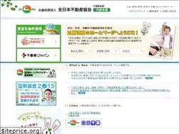 Sites similar to zennichi-uchibo.com