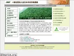 Sites similar to zennichiren.com