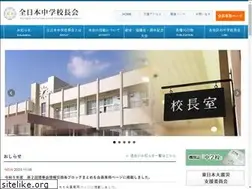 Sites similar to zennichu.com