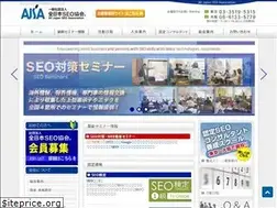 Sites similar to zennihon-seo.org