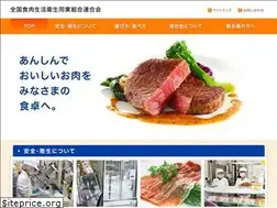 Sites similar to zenniku-seiren.or.jp