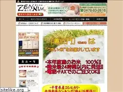 Sites similar to zennim.jp