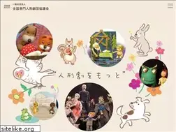 Sites similar to zenninkyo.jp