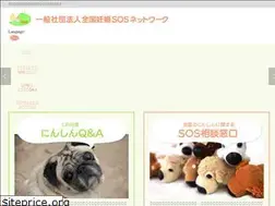 Sites similar to zenninnet-sos.org