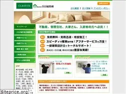 Sites similar to zenniti.co.jp