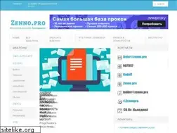 Sites similar to zenno.pro