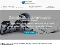 Sites similar to zennobot-shop.ru