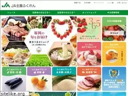 Sites similar to zennoh-fukuren.jp