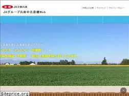 Sites similar to zennoh-hg.net