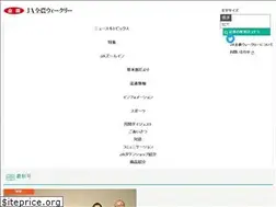 Sites similar to zennoh-weekly.jp