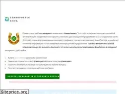 Sites similar to zennoposter.club