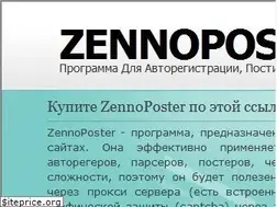 Sites similar to zennoposter.ru