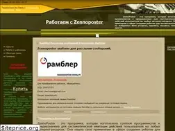 Sites similar to zennoposter.ucoz.ru