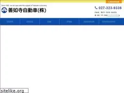Sites similar to zennyoji-jidousha.com