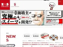 Sites similar to zenon-sakaba.jp