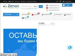 Sites similar to zenon.com.ua