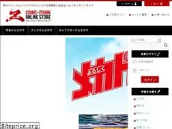Sites similar to zenonofficialshop.jp