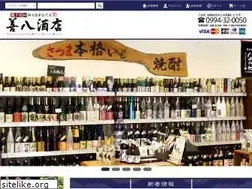 Sites similar to zenpachi-saketen.jp