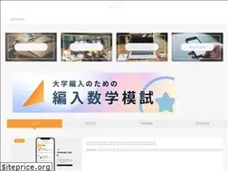 Sites similar to zenpen-kosen.com