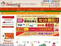 Sites similar to zenpets.co.jp