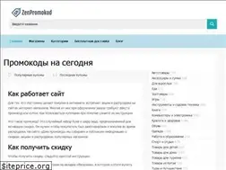 Sites similar to zenpromokod.ru