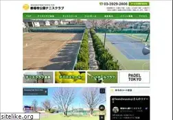 Sites similar to zenpukuji-tc.jp