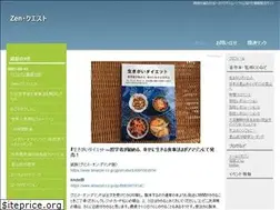 Sites similar to zenquest.net