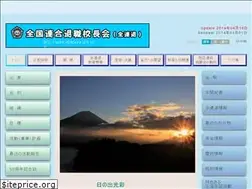 Sites similar to zenrentai.org