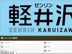 Sites similar to zenrin-karuizawa.net