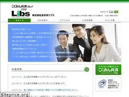 Sites similar to zenrosai-libs.co.jp