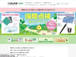 Sites similar to zenrosai.coop