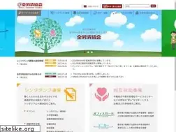 Sites similar to zenrosaikyokai.or.jp