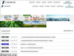 Sites similar to zenryo.co.jp