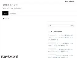 Sites similar to zenryokudeike.com