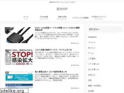 Sites similar to zenryokuhp.com