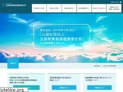 Sites similar to zensanpairen.or.jp