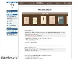 Sites similar to zensei.co.jp