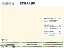 Sites similar to zenseikai.com