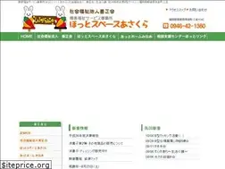 Sites similar to zenseikai.jp