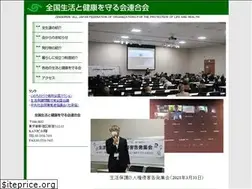 Sites similar to zenseiren.net