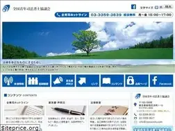 Sites similar to zenseishi.com