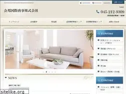 Sites similar to zenseishoji.jp