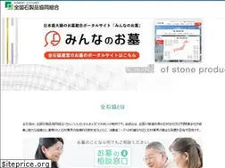 Sites similar to zenseki.or.jp