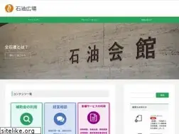 Sites similar to zensekiren.or.jp