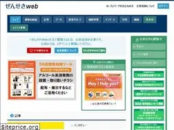Sites similar to zensekiweb.com