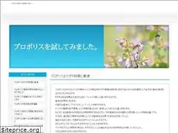 Sites similar to zensen.jp