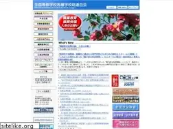 Sites similar to zensenkaku.gr.jp