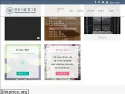 Sites similar to zenseoul.org