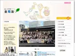 Sites similar to zenshiho.net