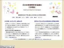 Sites similar to zenshikyou.net